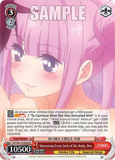 Measuring Every Inch of His Body Reo AYT/W110-E043 R Ayakashi Triangle Card