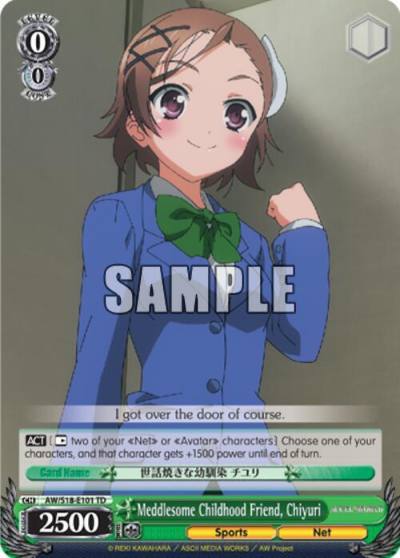 Meddlesome Childhood Friend Chiyuri AW/S18-E101 TD Accel World Card