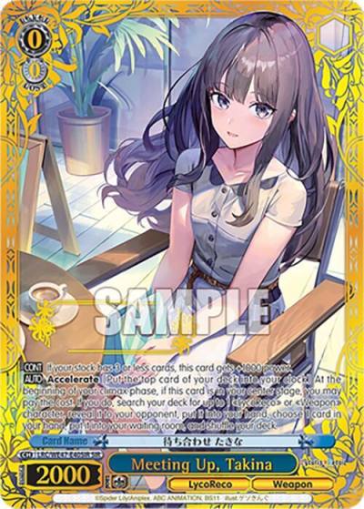 Meeting Up Takina SIR LRC-WE47-E40SIR SIR Lycoris Recoil Premium Booster Card