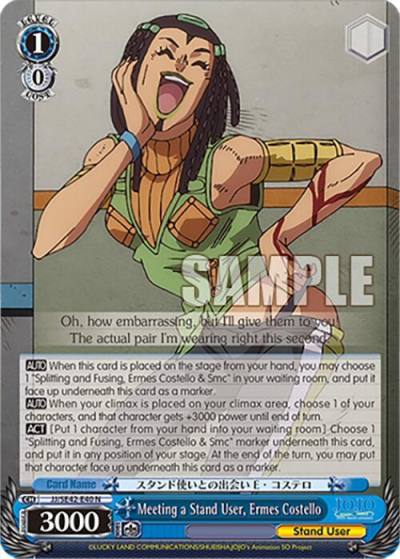 Meeting a Stand User Ermes Costello JJ/SE42-E40 N JoJo's Bizarre Adventure: Stone Ocean Premium Booster Card