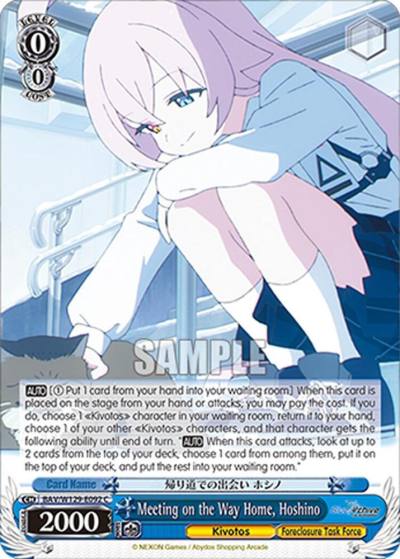 Meeting on the Way Home Hoshino BAV/W129-E092 Blue Archive The Animation Card