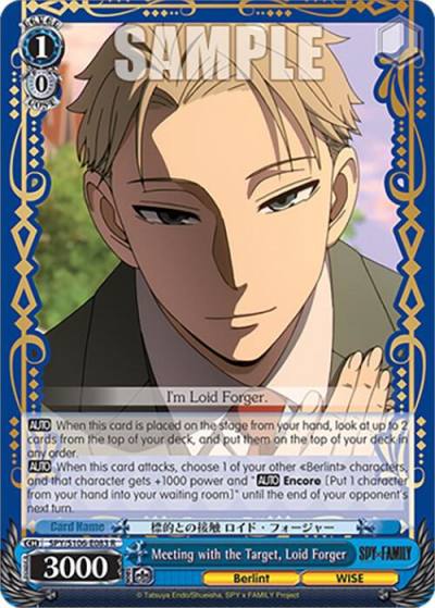 Meeting with the Target Loid Forger SPY/S106-E083 R SPY x FAMILY Card