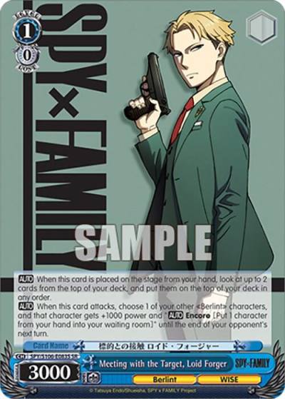 Meeting with the Target Loid Forger SR SPY/S106-E083S SR SPY x FAMILY Card