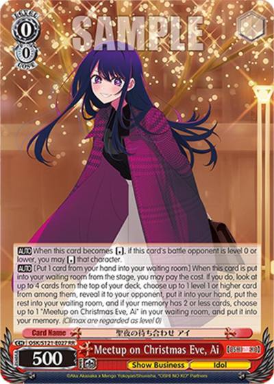 Meetup on Christmas Eve Ai OSK/S121-E027 RR [OSHI NO KO] Vol.2 Card