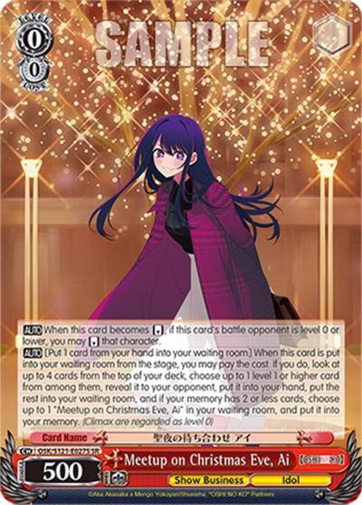 Meetup on Christmas Eve Ai SR OSK/S121-E027S SR [OSHI NO KO] Vol.2 Card