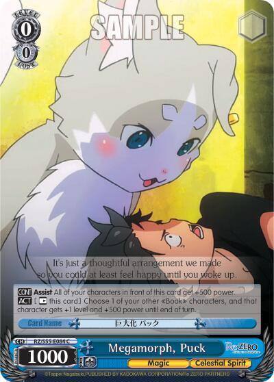 Megamorph Puck RZ/S55-E084 C Re:ZERO Vol.2 Card