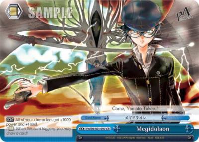 Megidolaon P4/EN-S01-097 CR Persona 4 ver.E Card