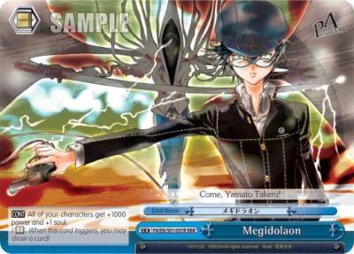 Megidolaon RRR P4/EN-S01-097R RRR Persona 4 ver.E Card