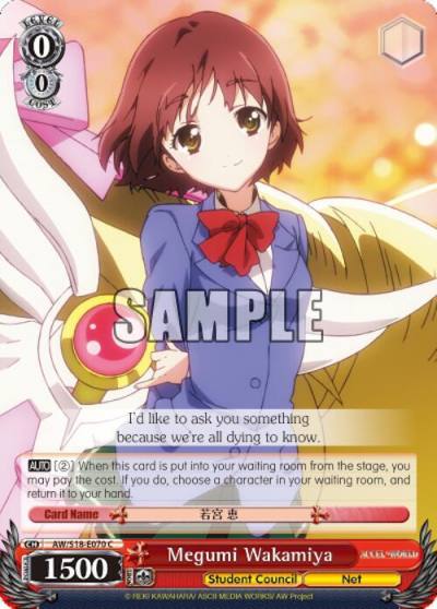 Megumi Wakamiya AW/S18-E070 C Accel World Card