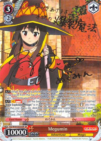 Megumin SP KS/W49-E035SP SP KonoSuba Card