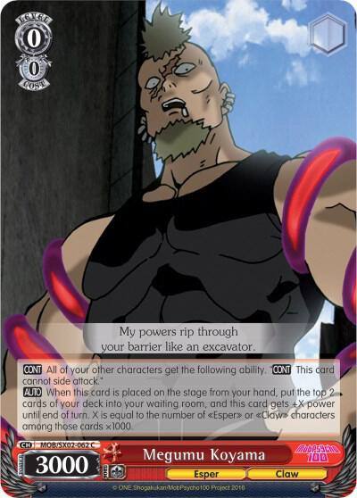 Megumu Koyama MOB/SX02-062 C Mob Psycho 100 Card