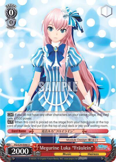 Megurine Luka Fraulein PD/S29-E066 U Hatsune Miku: Project DIVA F 2nd Card