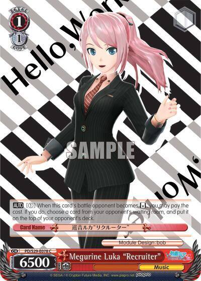 Megurine Luka Recruiter PD/S29-E078 C Hatsune Miku: Project DIVA F 2nd Card