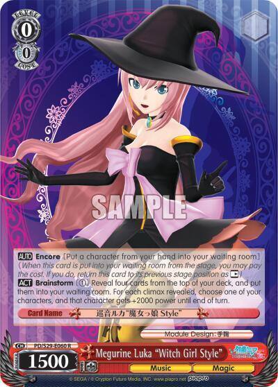 Megurine Luka Witch Girl Style PD/S29-E060 R Hatsune Miku: Project DIVA F 2nd Card