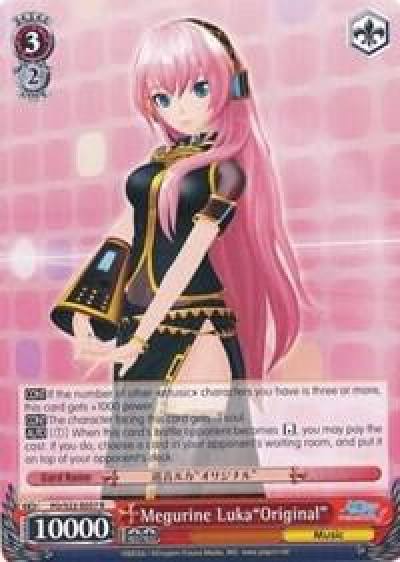 Megurine LukaOriginal PD/S22-E057 R Hatsune Miku -Project DIVA- f Card