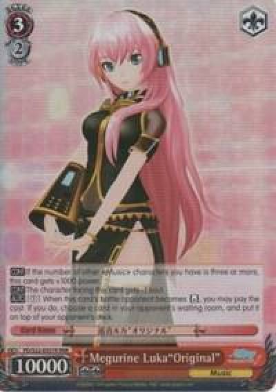 Megurine LukaOriginal RRR PD/S22-E057R RRR Hatsune Miku -Project DIVA- f Card