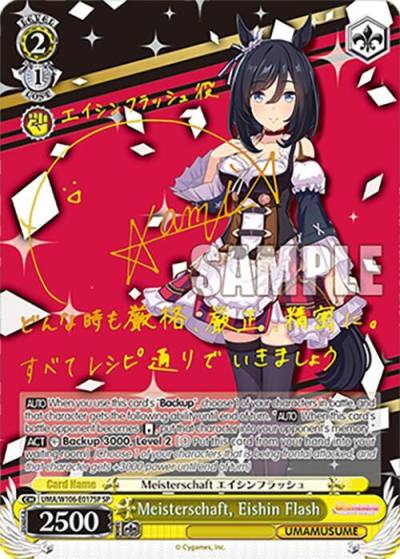 Meisterschaft Eishin Flash SP UMA/W106-E017SP Umamusume: Pretty Derby Card