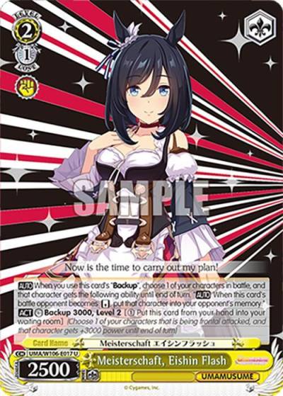 Meisterschaft Eishin Flash UMA/W106-E017 Umamusume: Pretty Derby Card