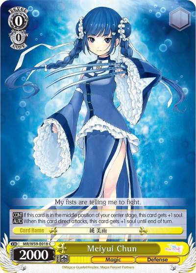 Meiyui Chun MR/W59-E018 C Magia Record: Puella Magi Madoka Magica [Side Story] (Mobile) Card