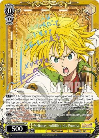 Meliodas Fulfilling His Promise SP SDS/SX05-006SP SP The Seven Deadly Sins: Revival of The Commandments Card