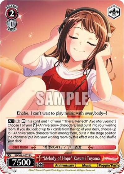 Melody of Hope Kasumi Toyama BD/W95-E072 U BanG Dream! Girls Band Party! 5th Anniversary Card