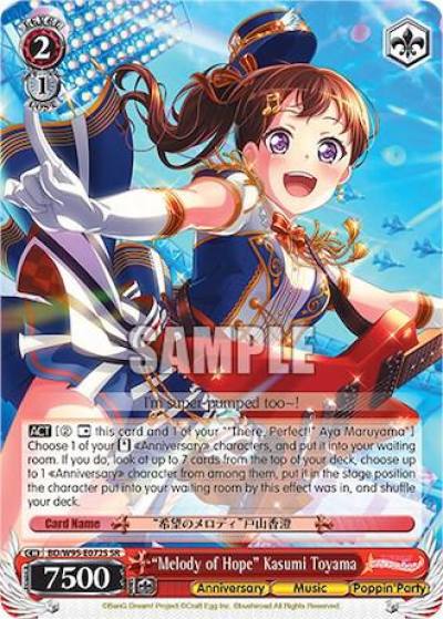 Melody of Hope Kasumi Toyama SR BD/W95-E072S SR BanG Dream! Girls Band Party! 5th Anniversary Card