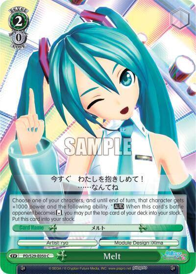 Melt PD/S29-E050 C Hatsune Miku: Project DIVA F 2nd Card