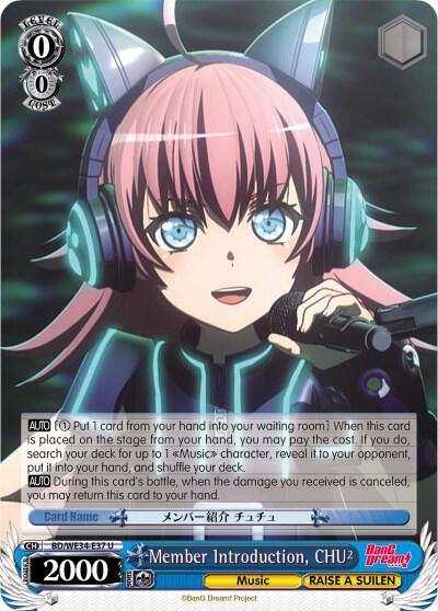 Member Introduction CHU Parallel Foil BD/WE34-E37 U Morfonica x RAISE A SUILEN Card