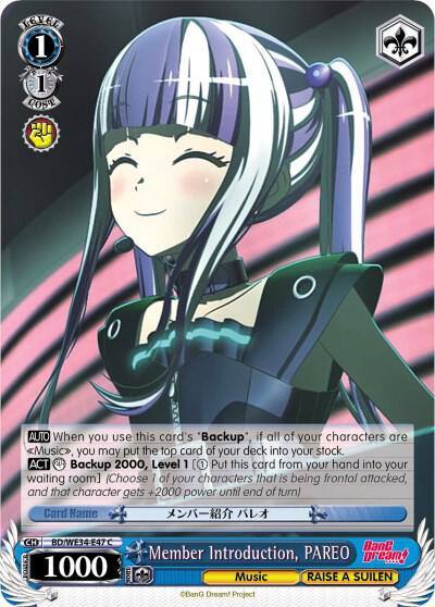 Member Introduction PAREO Parallel Foil BD/WE34-E47 C Morfonica x RAISE A SUILEN Card