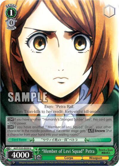 Member of Levi Squad Petra AOT/S35-E039 U Attack on Titan Card