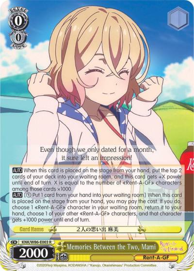 Memories Between the Two Mami KNK/W86-E003 R Rent-A-Girlfriend Card