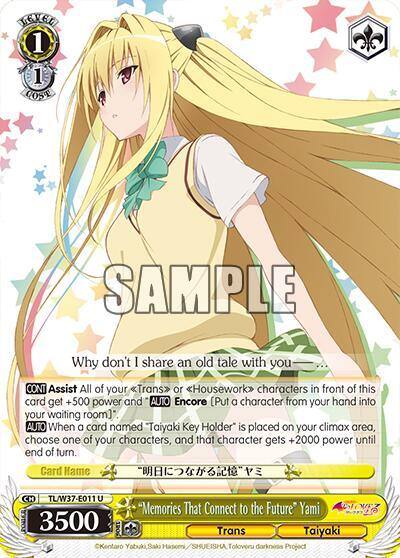 Memories That Connect to the Future Yami TL/W37-E011 U To Loveru Darkness 2nd Card