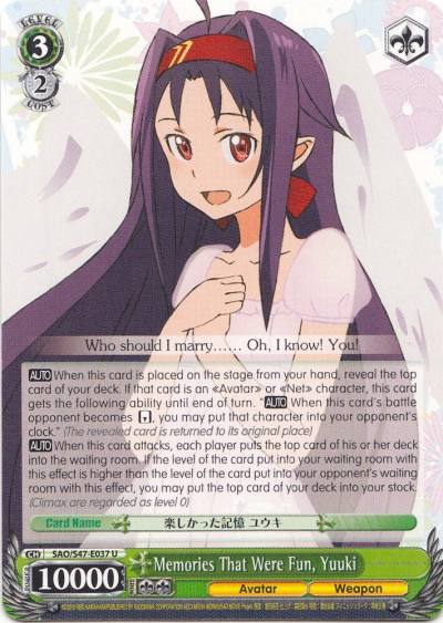 Memories That Were Fun Yuuki SAO/S47-E037 U Sword Art Online Re: Edit Card