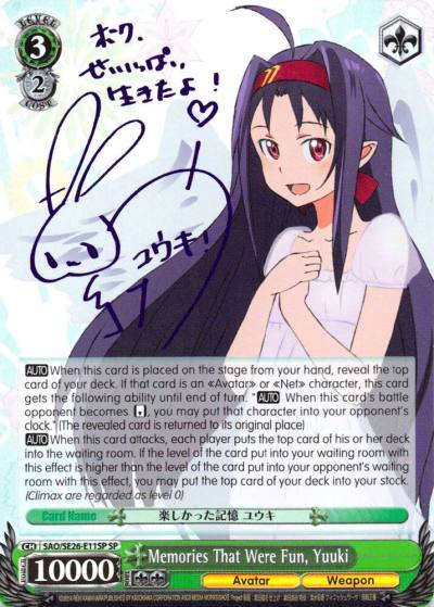 Memories That Were Fun Yuuki SP SAO/SE26-E11SP SP Sword Art Online II Vol.2 Card