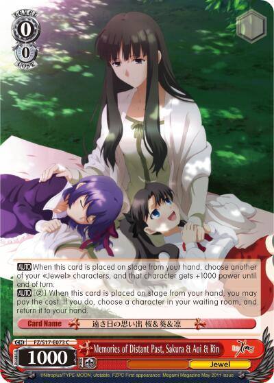 Memories of Distant Past Sakura and Aoi and Rin FZ/S17-E073 C Fate/Zero Card