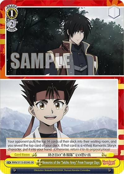 Memories of the Sekiho Army From Younger Days SR RKN/S115-E034S SR Rurouni Kenshin Card