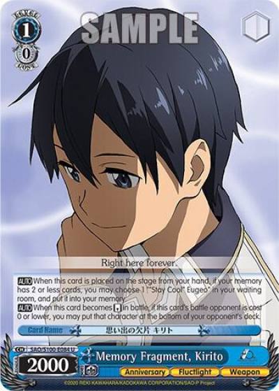 Memory Fragment Kirito SAO/S100-E084 U Sword Art Online Animation 10th Anniversary Card