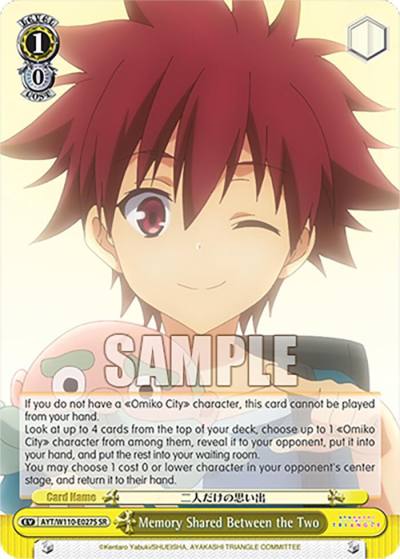 Memory Shared Between the Two SR AYT/W110-E027S SR Ayakashi Triangle Card