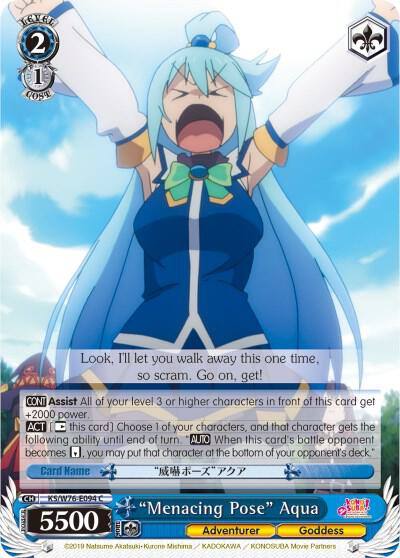 Menacing Pose Aqua KS/W76-E094 C KonoSuba The Movie: Legend of Crimson Card