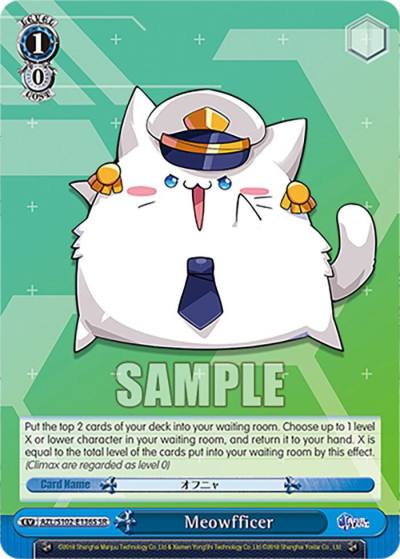 Meowfficer SR AZL/S102-E136S SR Azur Lane Card