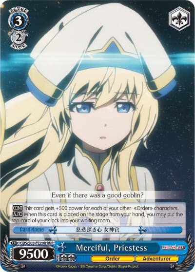 Merciful Priestess RRR GBS/S63-TE20R RRR Goblin Slayer Card