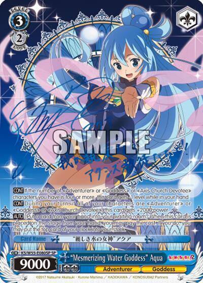 Mesmerizing Water Goddess Aqua SP KS/W55-E080SP SP KonoSuba 2 Card