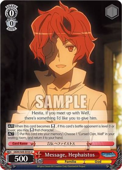 Message Hephaistos DDM/S88-E056 U Is it Wrong to Try to Pick Up Girls in a Dungeon? Card
