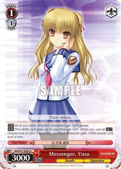Messenger Yusa AB/W31-E065 R Angel Beats! Re:Edit Card