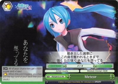 Meteor PD/S29-E121 PR Hatsune Miku: Project DIVA F 2nd Card