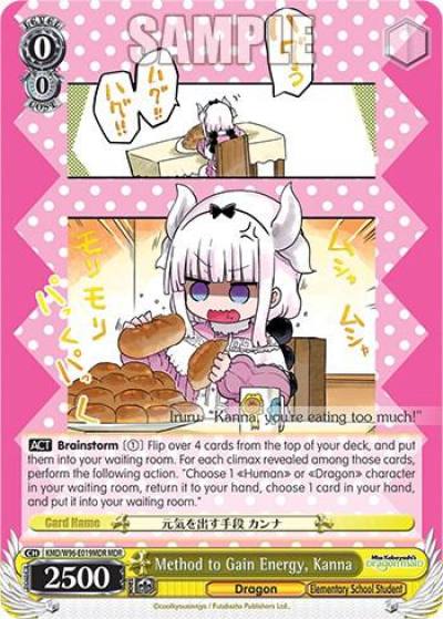 Method to Gain Energy Kanna MDR KMD/W96-E019MDR MDR Miss Kobayashi's Dragon Maid Card