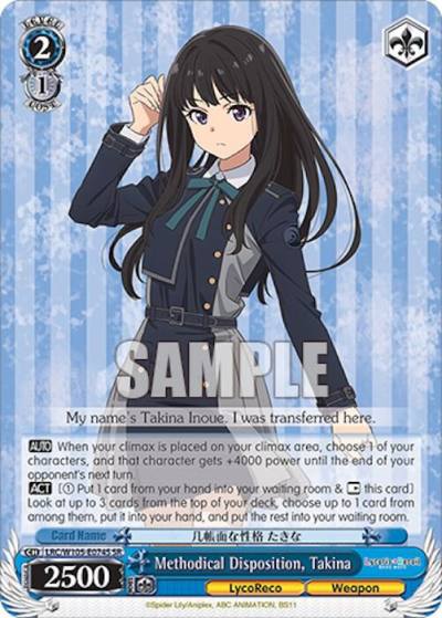Methodical Disposition Takina SR LRC/W105-E074S SR Lycoris Recoil Card