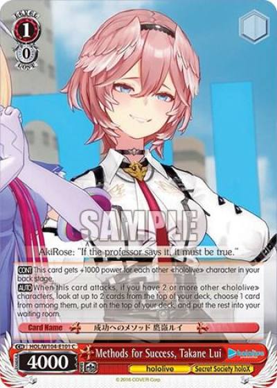 Methods for Success Takane Lui HOL/W104-E101 C hololive production Vol.2 Card