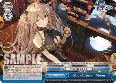 Mid Autumn Moon AZL/S119-E130 CR Azur Lane Vol. 2 Card