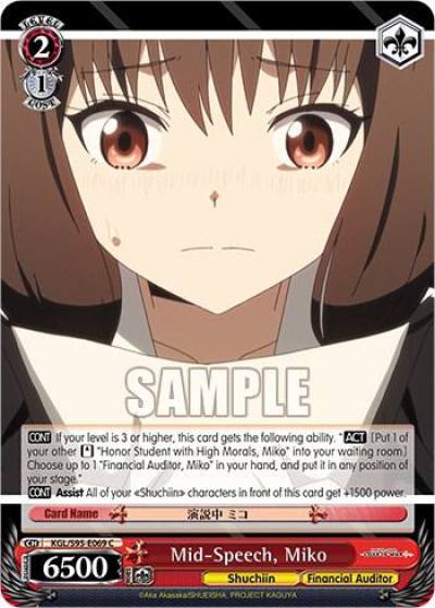Mid Speech Miko KGL/S95-E069 C Kaguya-Sama: Love is War? Card